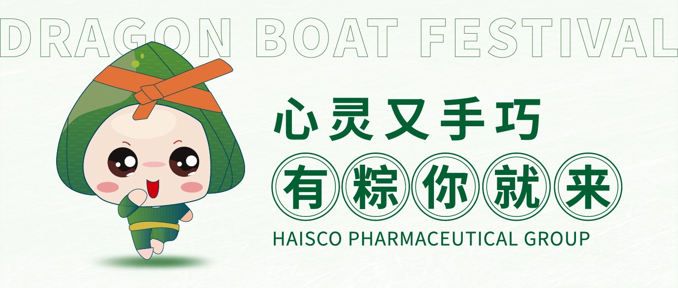 浓情粽意，手工香囊DIY带回家
